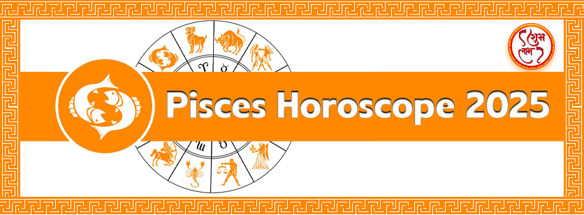 Pisces Horoscope 2025 - Meen Rashifal 2025