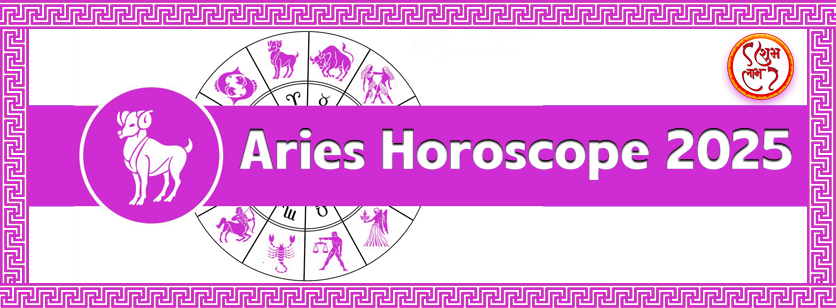 Aries Horoscope 2025 - Mesh Rashifal 2025