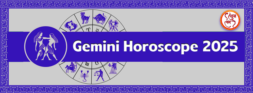 Gemini Horoscope 2025 - Mithun Rashifal 2025