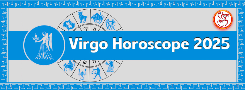 Vigro Horoscope 2025 - Kanya Rashifal 2025