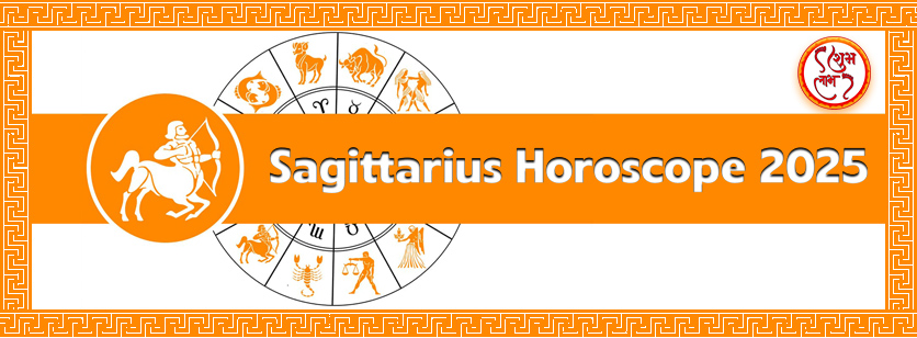 Sagittarius Horoscope 2025 - Dhanu Rashifal 2025