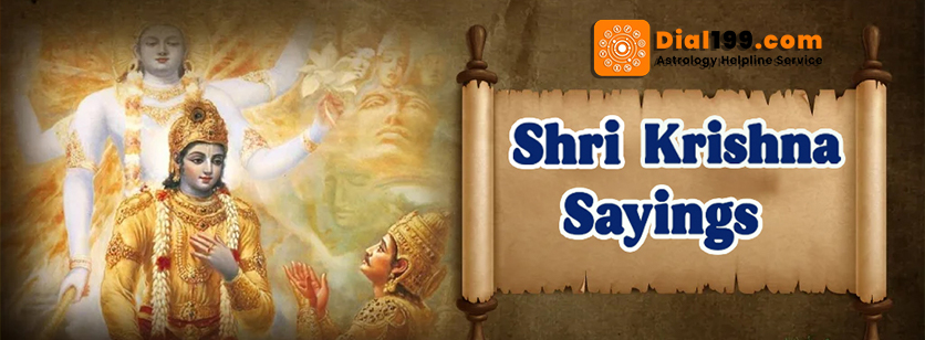 गीता उपदेश Geeta Updesh