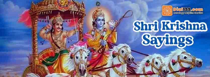 गीता उपदेश Geeta Updesh