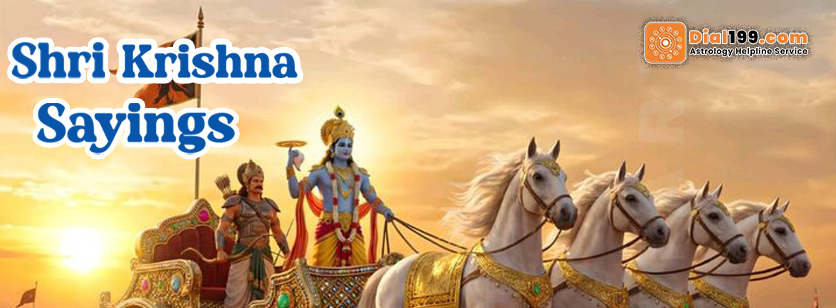 गीता उपदेश Geeta Updesh